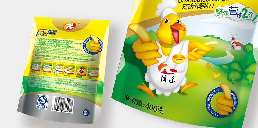 信樂雞精包裝設計—包裝設計效果圖展示二
