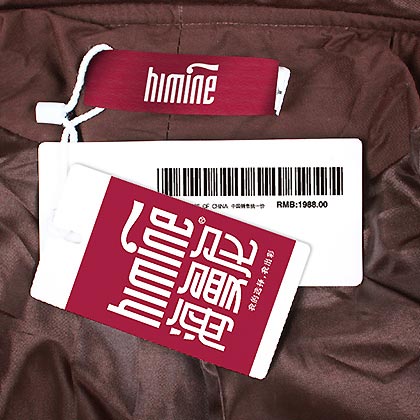 海曼尼品牌設計—吊牌設計展示