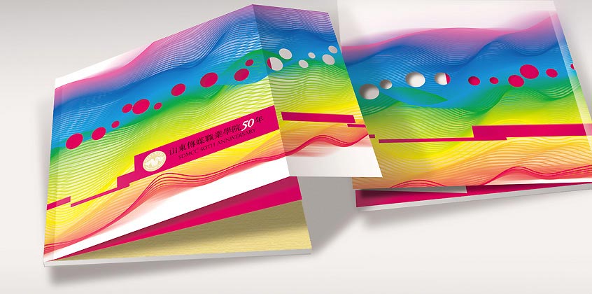 山東傳媒職業技術學院30年校慶畫冊設計